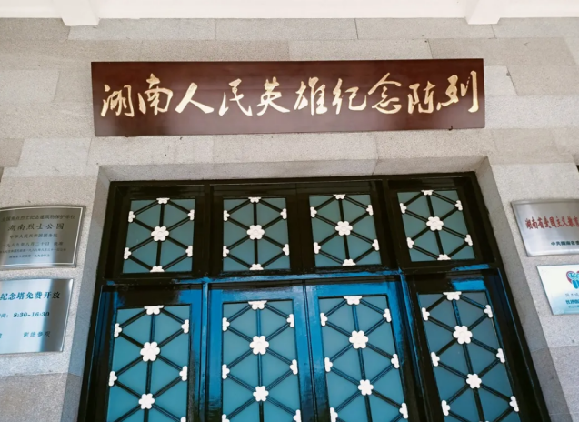 情牵脱贫攻坚  衡师扶贫调研日记（四）